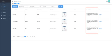 军工质量管理体系“新里程” | 北信源区块链NFT技术在装备质量领域创新应用