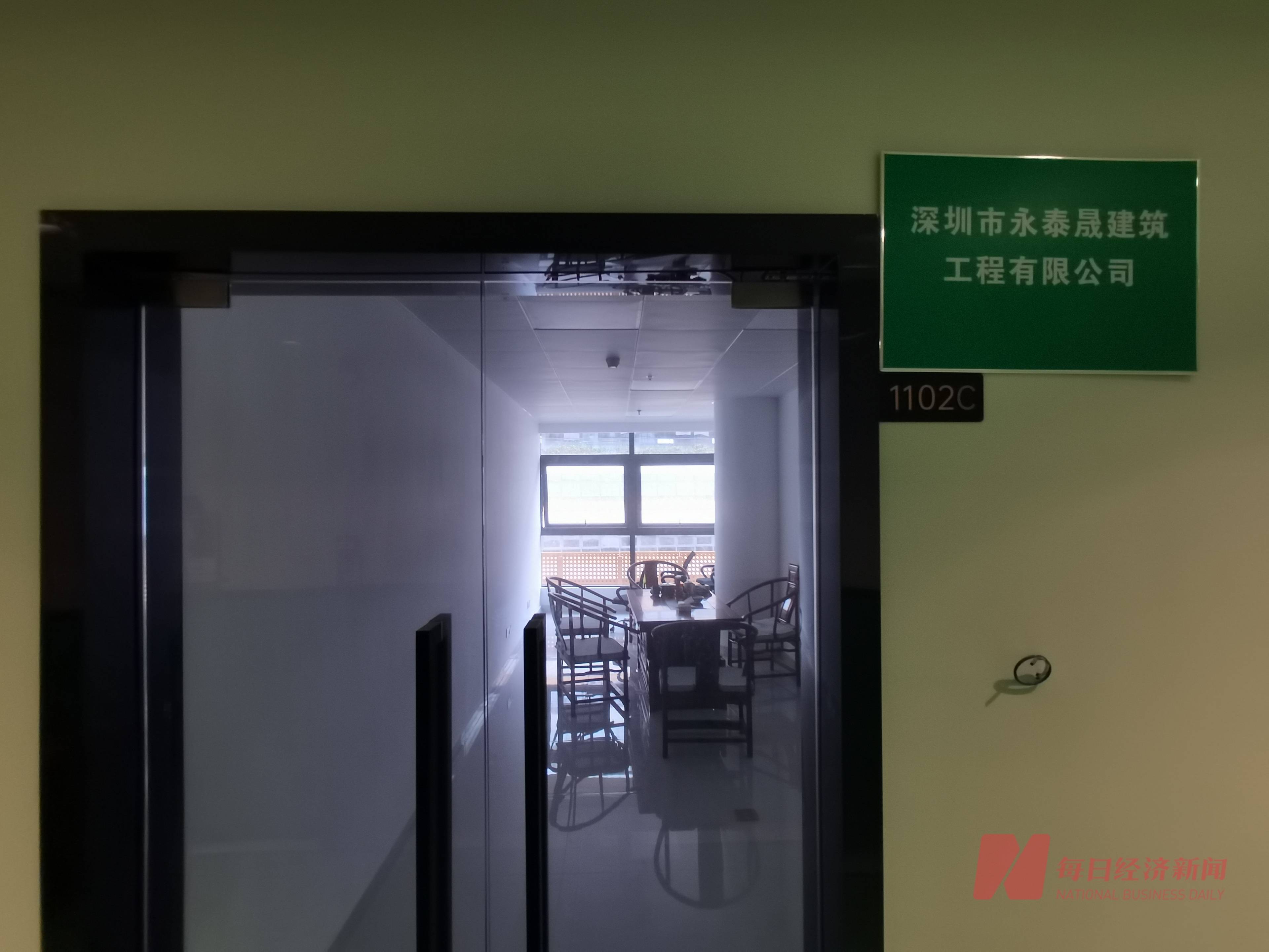 调查 | ST证通近4000万元工程款蹊跷外流：收款方注册地大门紧闭 与上市公司存隐秘关系