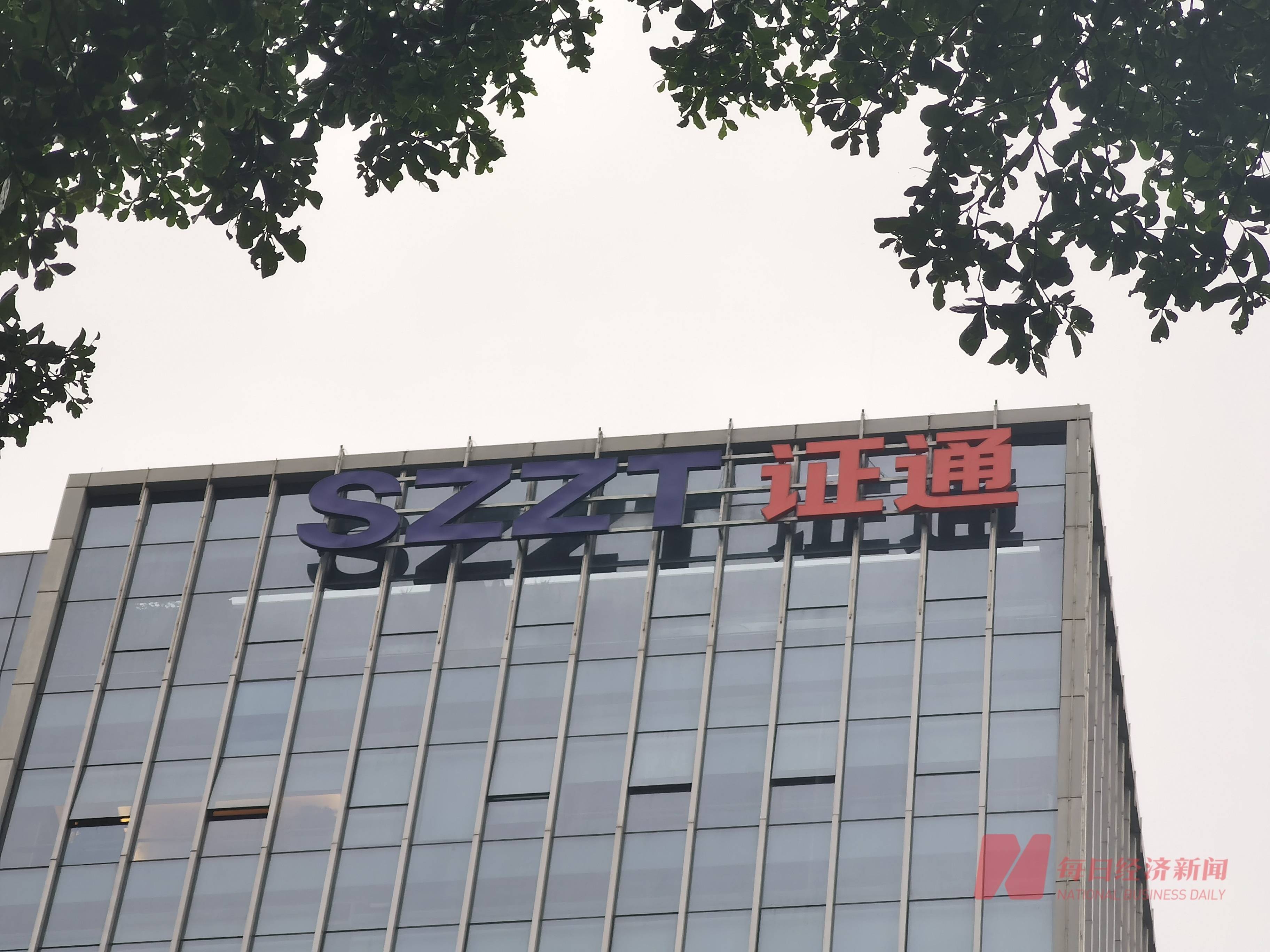 调查 | ST证通近4000万元工程款蹊跷外流：收款方注册地大门紧闭 与上市公司存隐秘关系