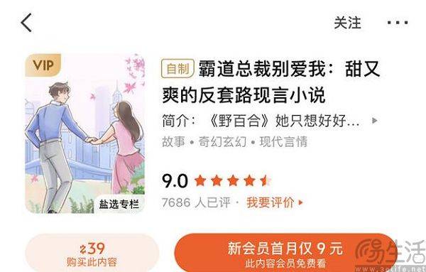 AI搜索“知乎直答”上线，知乎要重新激活自己