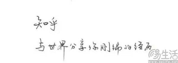 AI搜索“知乎直答”上线，知乎要重新激活自己