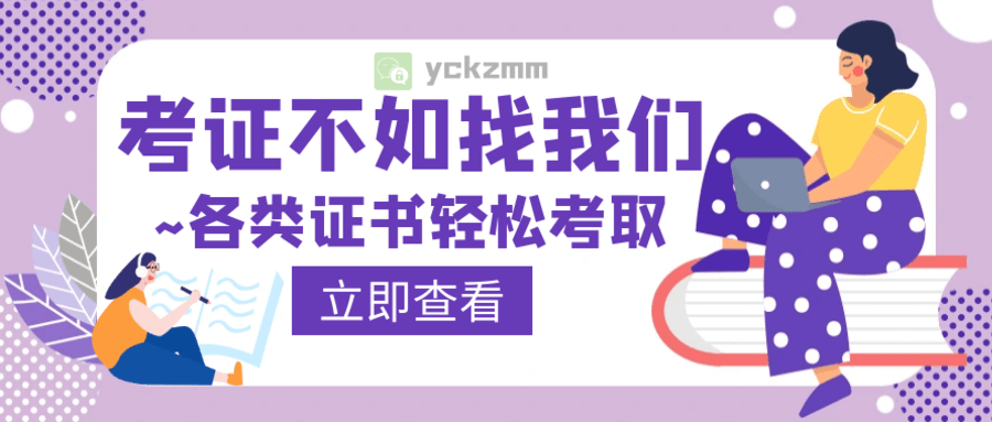 备考须知！区块链应用操作员证书报名需要啥要求？有啥好处？发展前景如何？