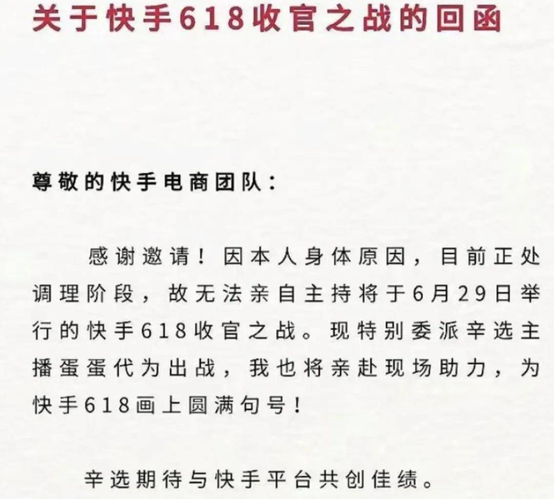 快手困局：辛巴不会立正挨打，程一笑也讲不圆“去中心化”故事