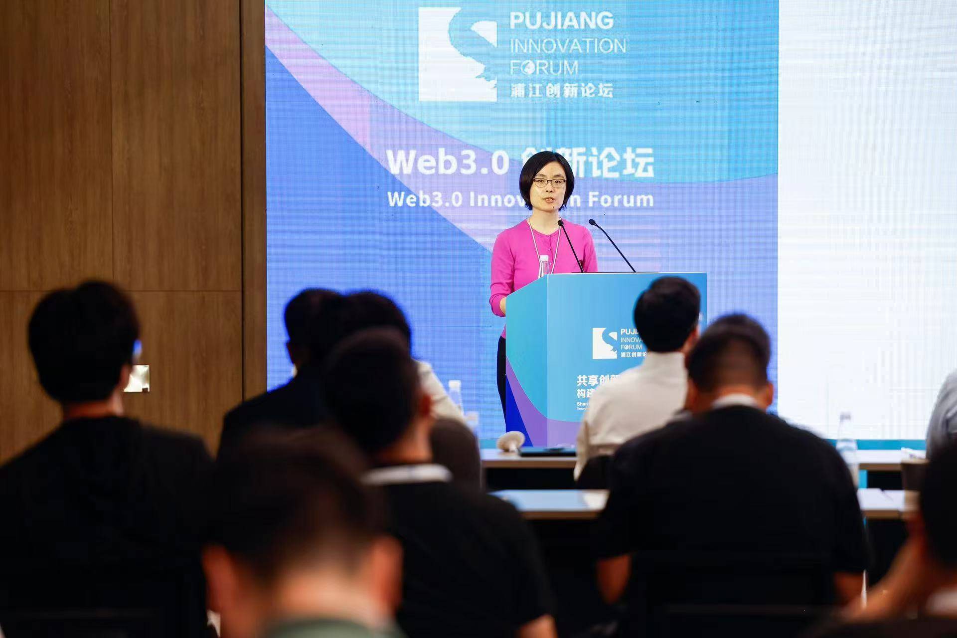 面向下一代互联网的开源底层软硬件技术平台发布，将支撑上海城市级区块链基础设施建设