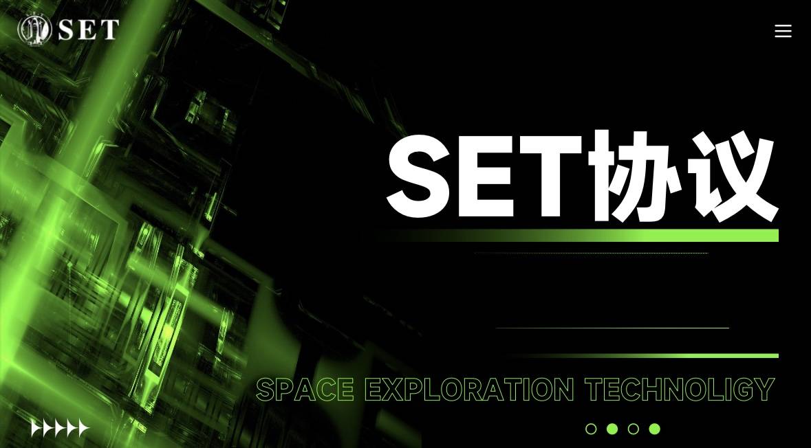 SET协议：区块链赋能太空探索，开启星际生存新纪元