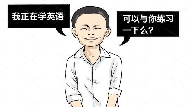 一对父子在马云上学时，每年资助400元，马云后来如何回报？