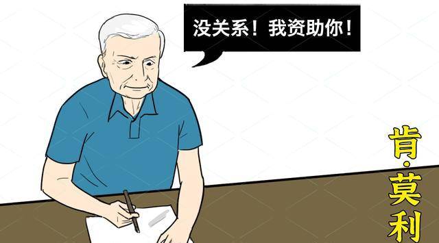 一对父子在马云上学时，每年资助400元，马云后来如何回报？
