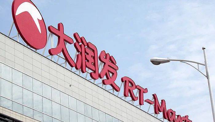 马云彻底认输新零售？