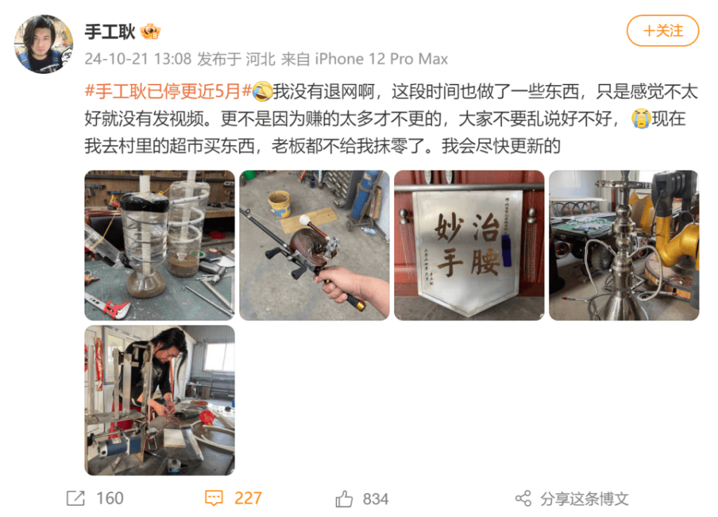南都电商观察｜听泉赏宝连线女主播被批；剑南春怒怼电商平台