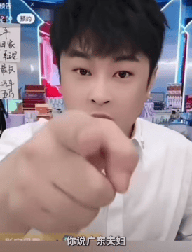 南都电商观察｜听泉赏宝连线女主播被批；剑南春怒怼电商平台