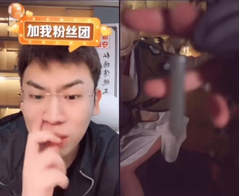 南都电商观察｜听泉赏宝连线女主播被批；剑南春怒怼电商平台
