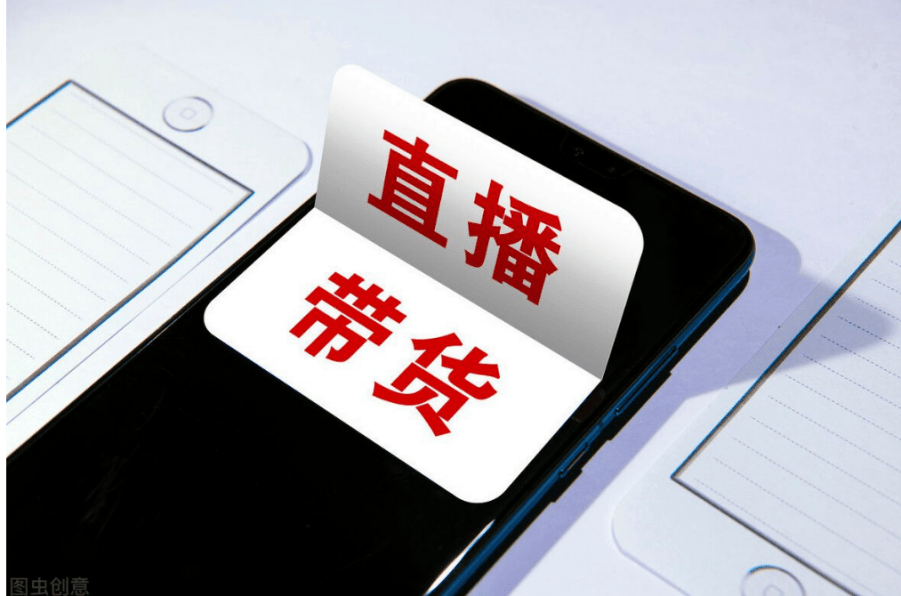 南都电商观察｜听泉赏宝连线女主播被批；剑南春怒怼电商平台