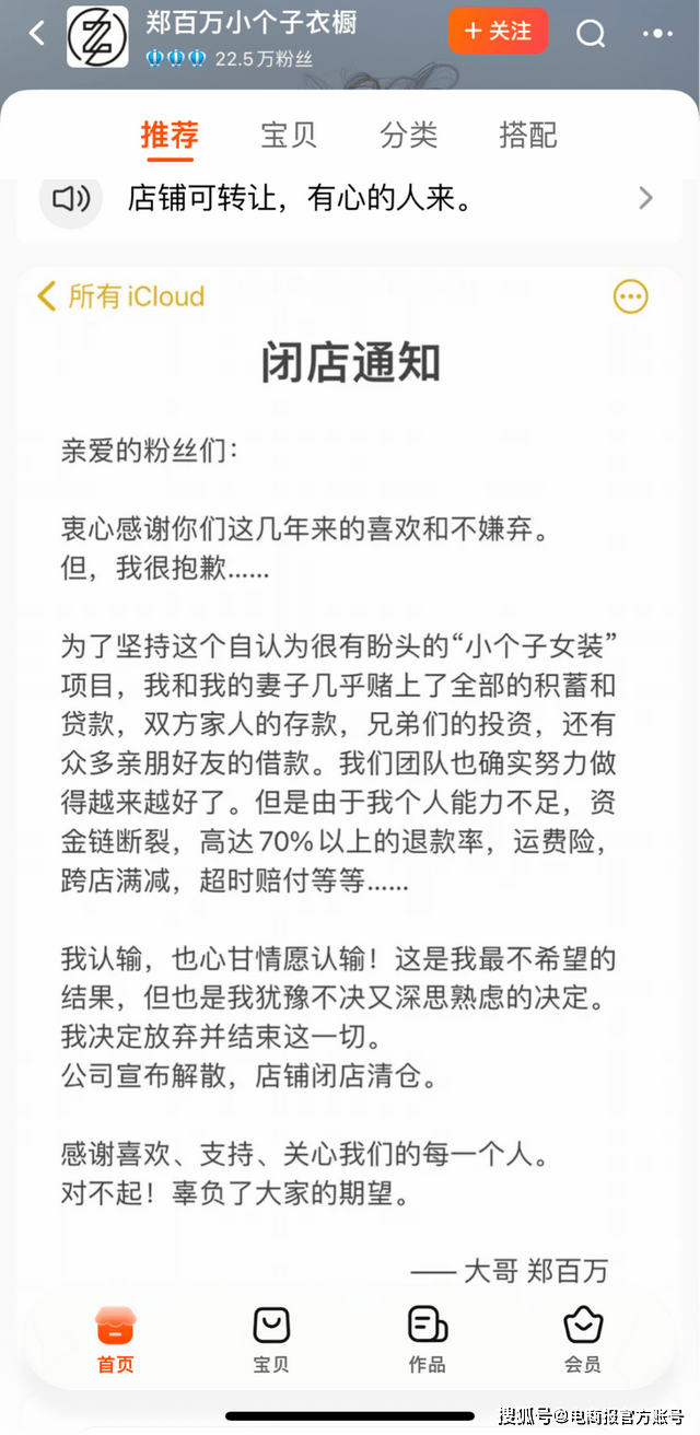 电商退货，养肥了快递公司