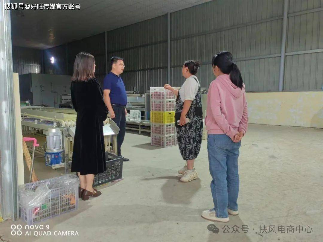 助农增收促振兴 陕西扶风电商在行动