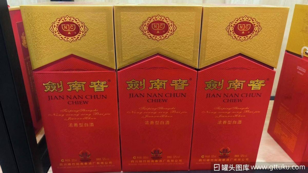 剑南春发文“炮轰”，白酒企业和电商平台“矛盾”难解？