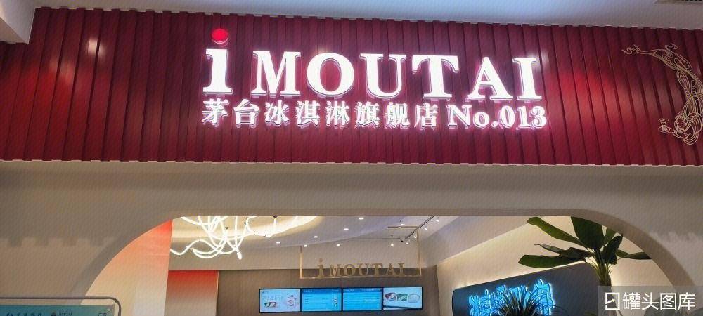剑南春发文“炮轰”，白酒企业和电商平台“矛盾”难解？
