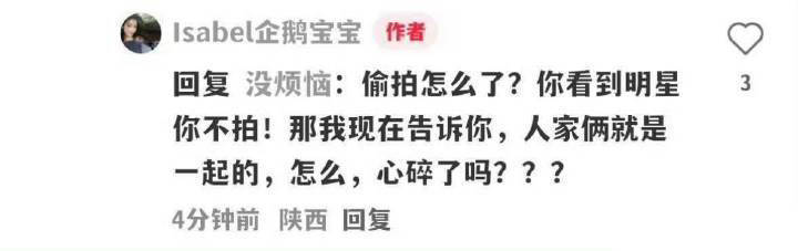 黄景瑜前妻喊话张艺上：单身不代表什么！反而更利于做第三者