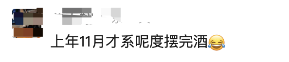 太突然！即将停业！广州知名酒楼宣布