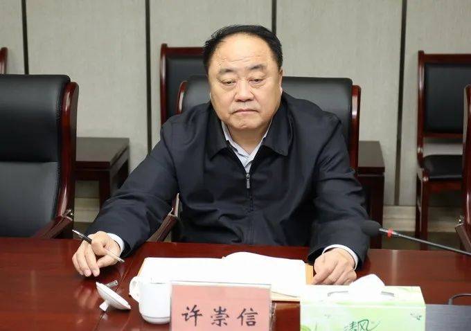 退休8年，许崇信被查！
