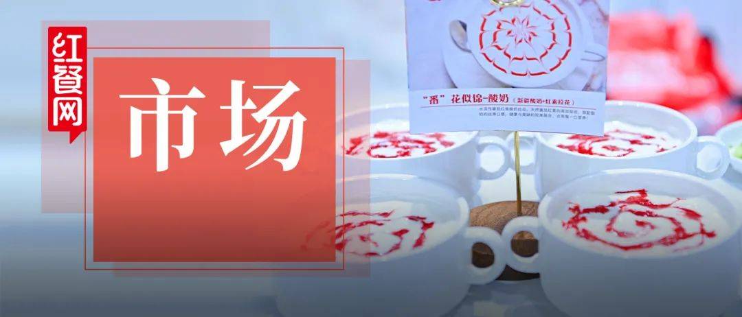 从一颗小番茄开始，这个巨头正在重塑餐饮供应链逻辑