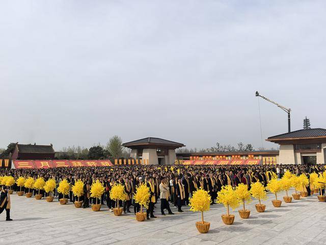 乙巳年黄帝故里拜祖大典今日举行