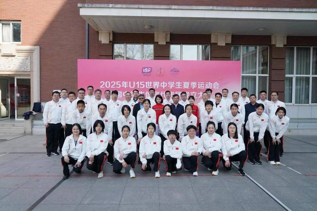 中国代表团将派出100名运动员参加U15世界中学生运动会