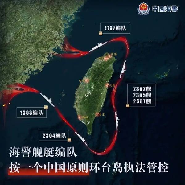 陆海空火、海警围岛集结 赖清德别当成“愚人节”玩笑！