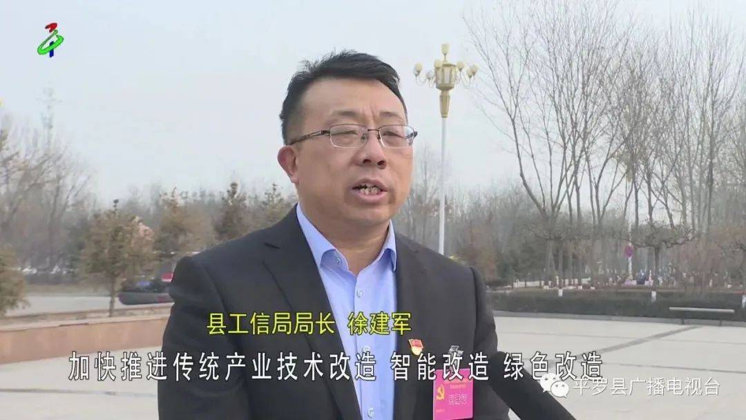公示未果，徐建军被查