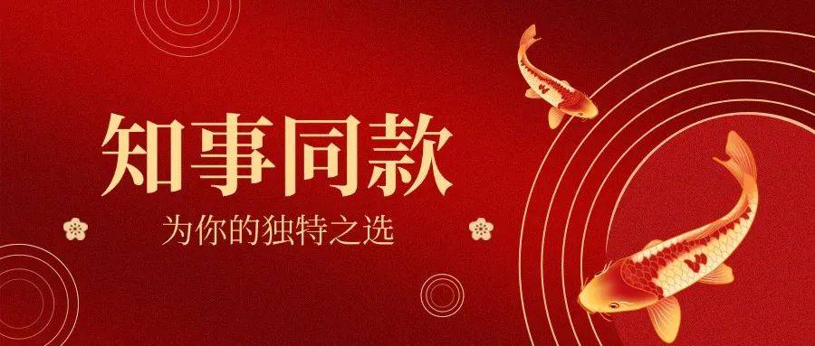 公示未果，徐建军被查