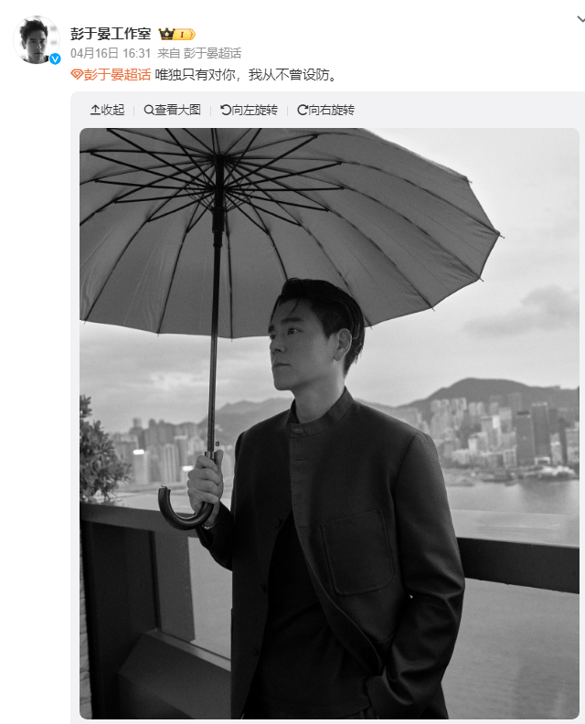 考古|彭于晏工作室突然发《风中奇缘》台词 ，当年他跟刘诗诗的CP可太甜了！
