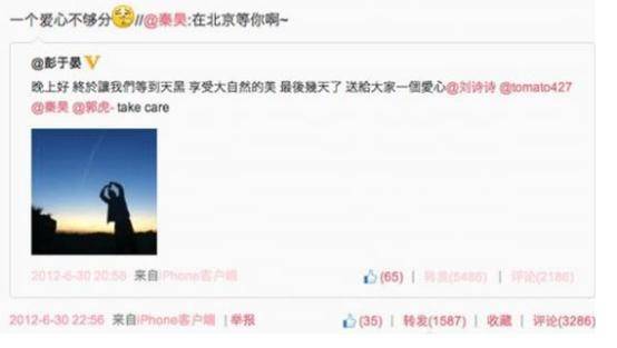 考古|彭于晏工作室突然发《风中奇缘》台词 ，当年他跟刘诗诗的CP可太甜了！