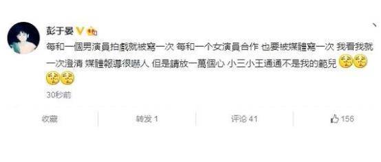 考古|彭于晏工作室突然发《风中奇缘》台词 ，当年他跟刘诗诗的CP可太甜了！