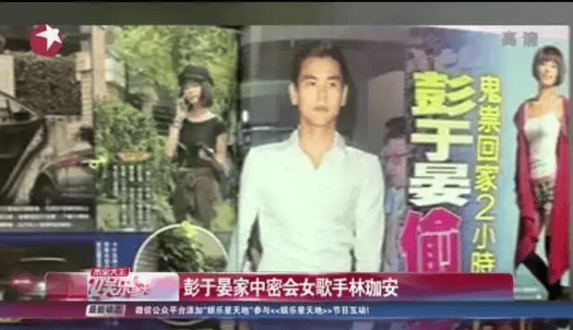 考古|彭于晏工作室突然发《风中奇缘》台词 ，当年他跟刘诗诗的CP可太甜了！