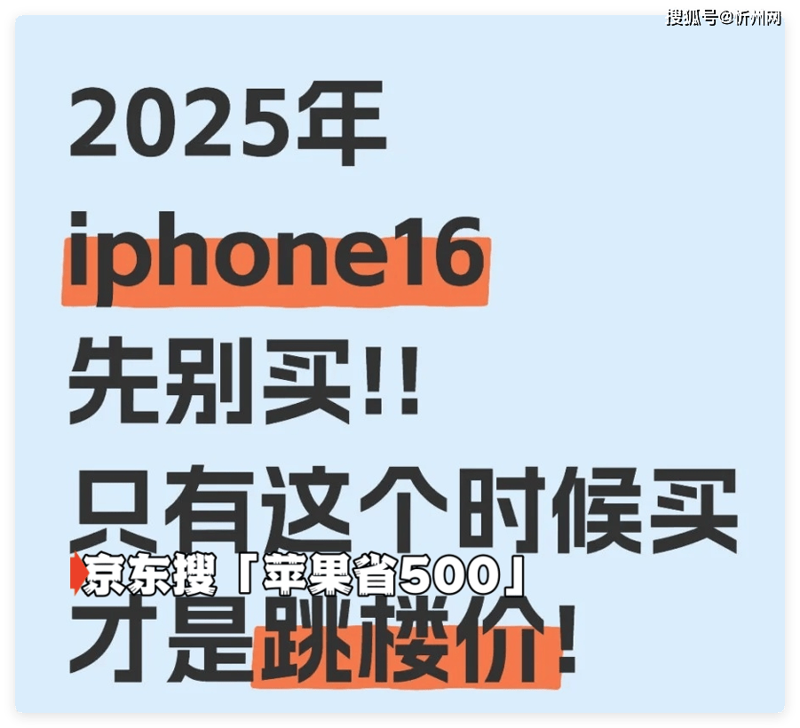 手机市场大洗牌：华为夺回第一，小米逆袭，苹果遭国补“冷落”？