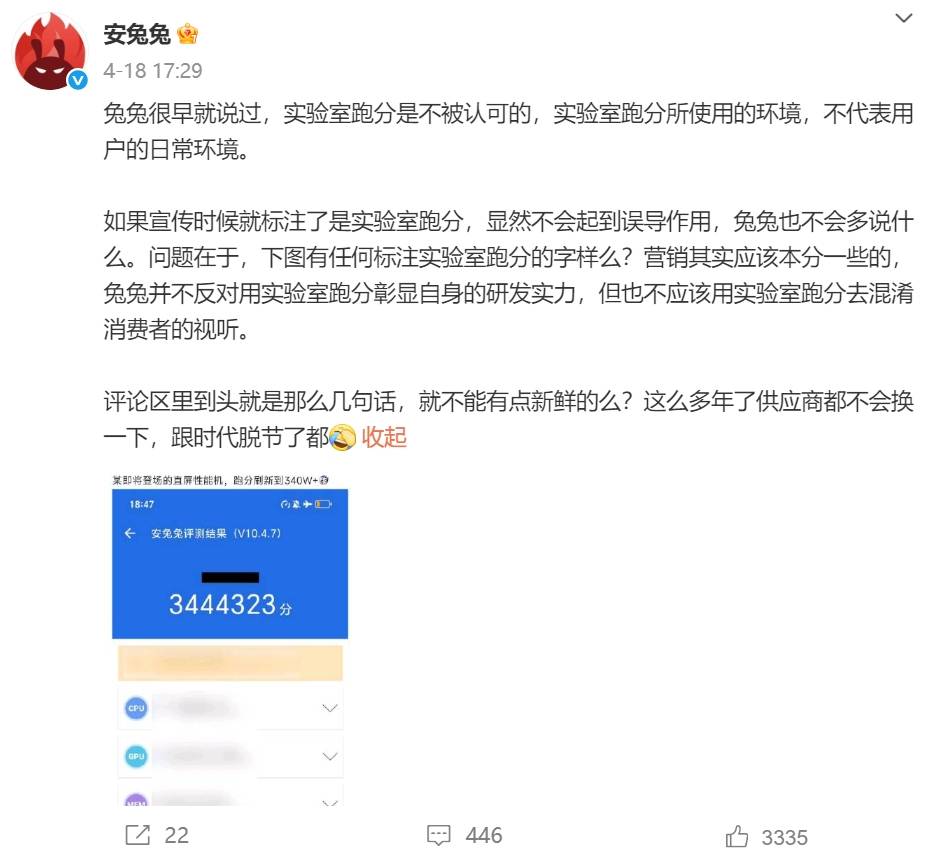 被安兔兔怒斥的荣耀，出货量已跌到中国第六，李健能逆转颓势吗？