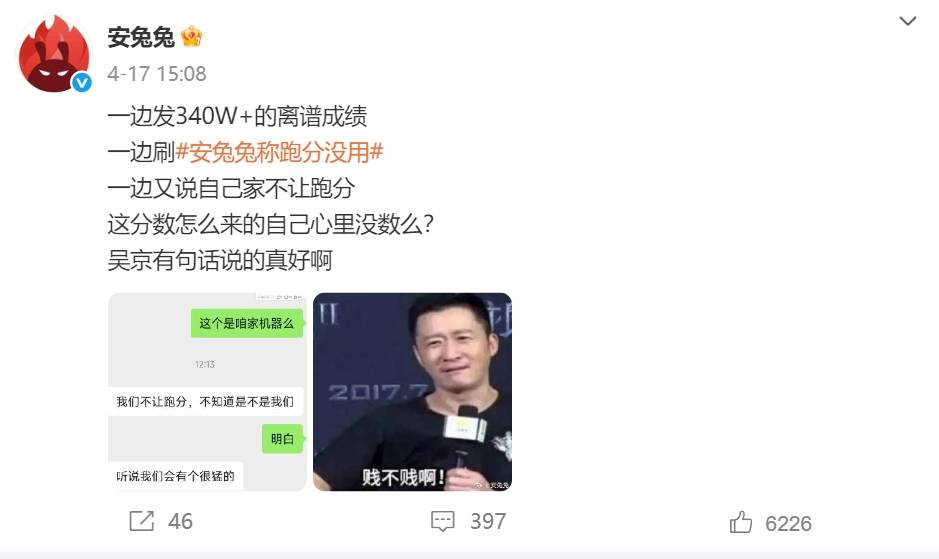 被安兔兔怒斥的荣耀，出货量已跌到中国第六，李健能逆转颓势吗？
