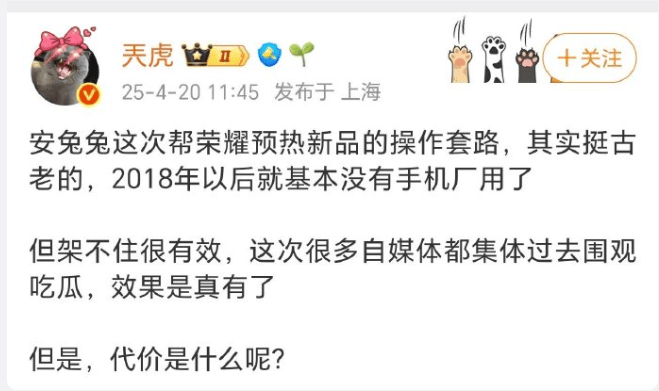 被安兔兔怒斥的荣耀，出货量已跌到中国第六，李健能逆转颓势吗？