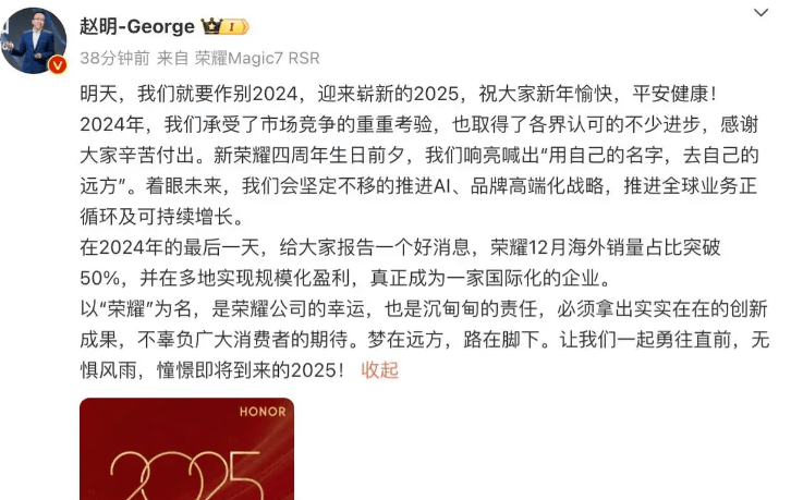 被安兔兔怒斥的荣耀，出货量已跌到中国第六，李健能逆转颓势吗？