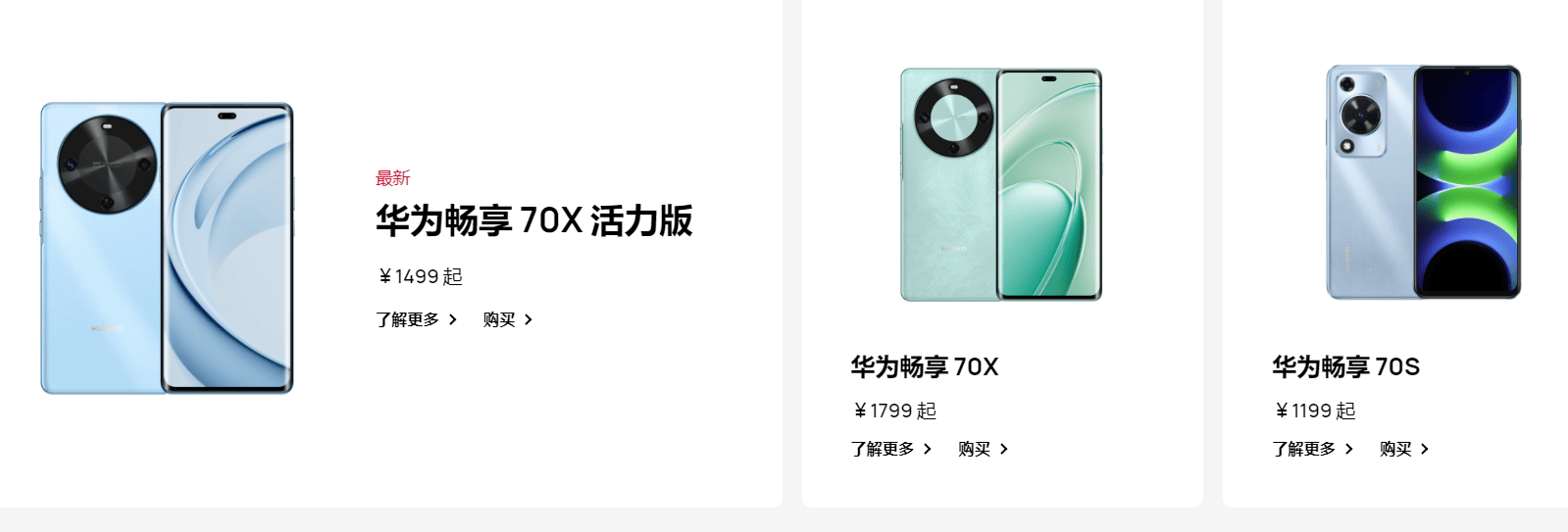被安兔兔怒斥的荣耀，出货量已跌到中国第六，李健能逆转颓势吗？