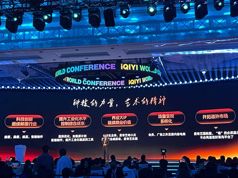 “短”成2025年唯一关键词，爱奇艺如何解题？
