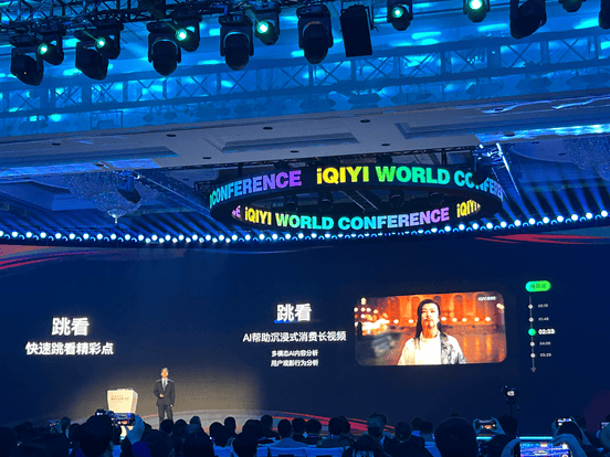 “短”成2025年唯一关键词，爱奇艺如何解题？