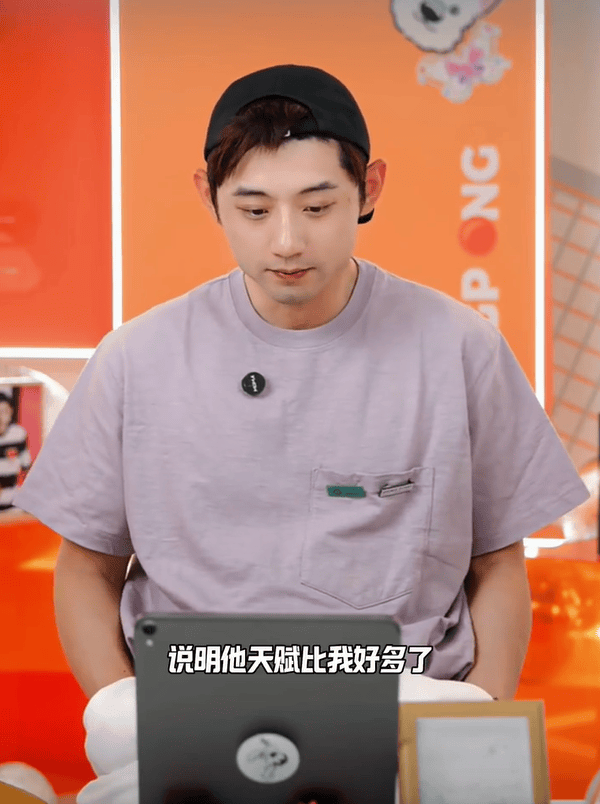 张继科谈林诗栋决赛输雨果：20岁拿亚军，天赋比我好多了