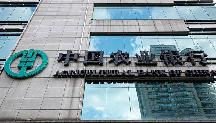 农行回应重病客户取款时不幸去世