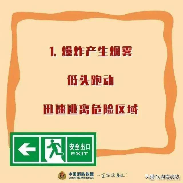 突发！一化工厂发生爆炸事故已致5人遇难6人失联，现场搜救仍在进行中！