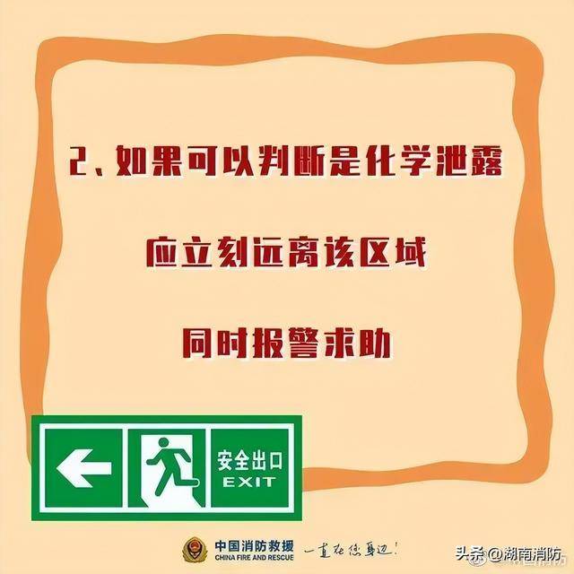 突发！一化工厂发生爆炸事故已致5人遇难6人失联，现场搜救仍在进行中！