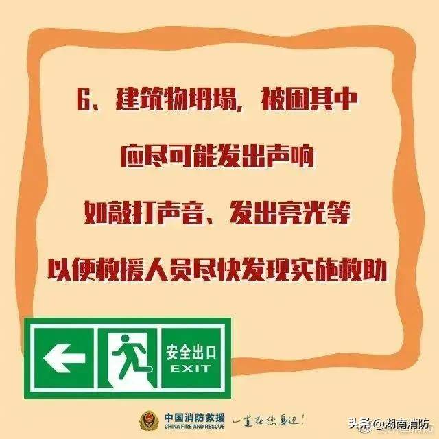 突发！一化工厂发生爆炸事故已致5人遇难6人失联，现场搜救仍在进行中！