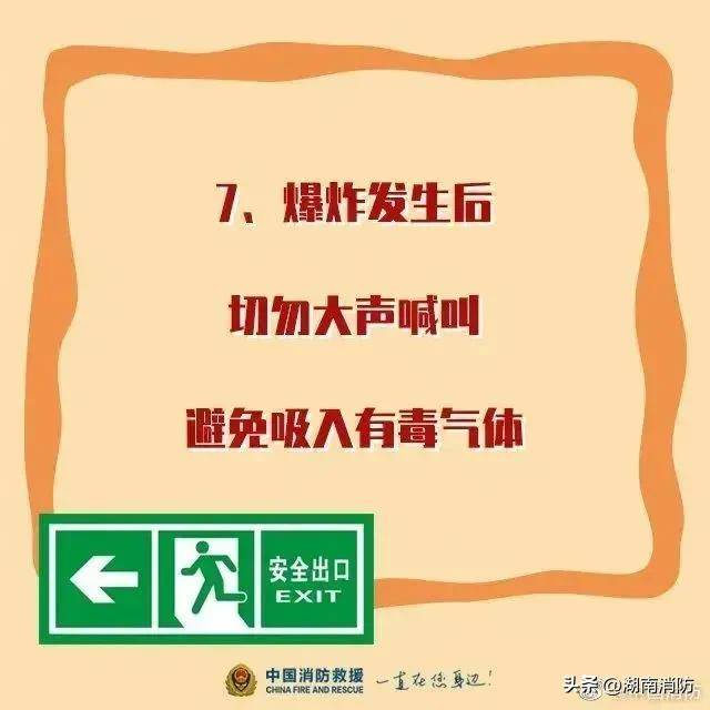 突发！一化工厂发生爆炸事故已致5人遇难6人失联，现场搜救仍在进行中！