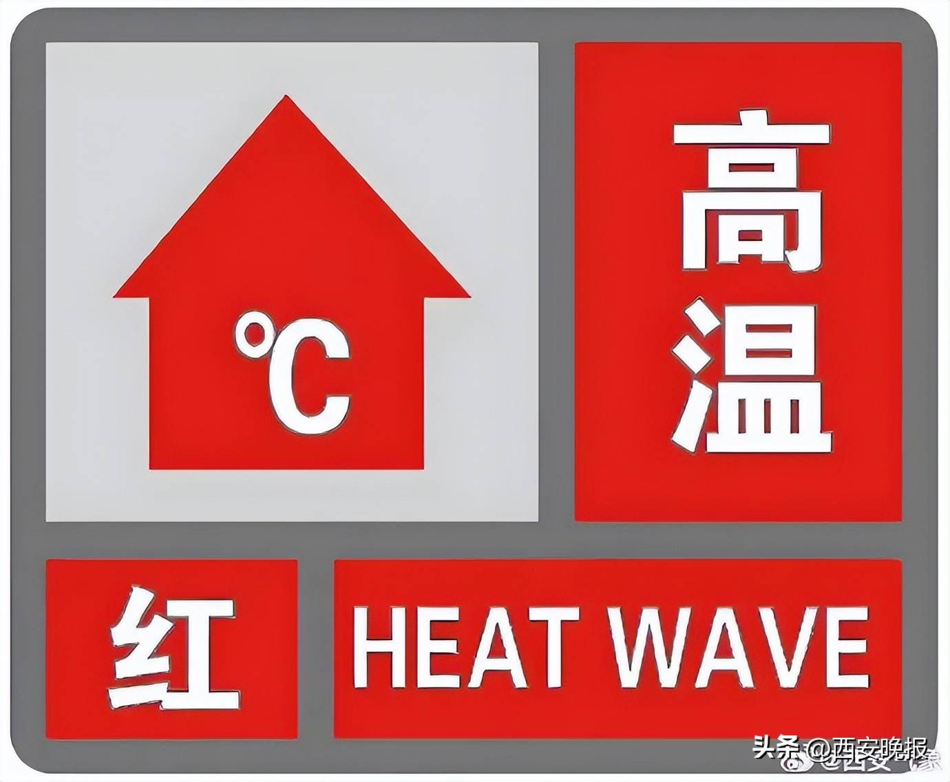 极端性强！陕西暴雨、雷暴大风、冰雹要来！西安降雨降温时间确定！
