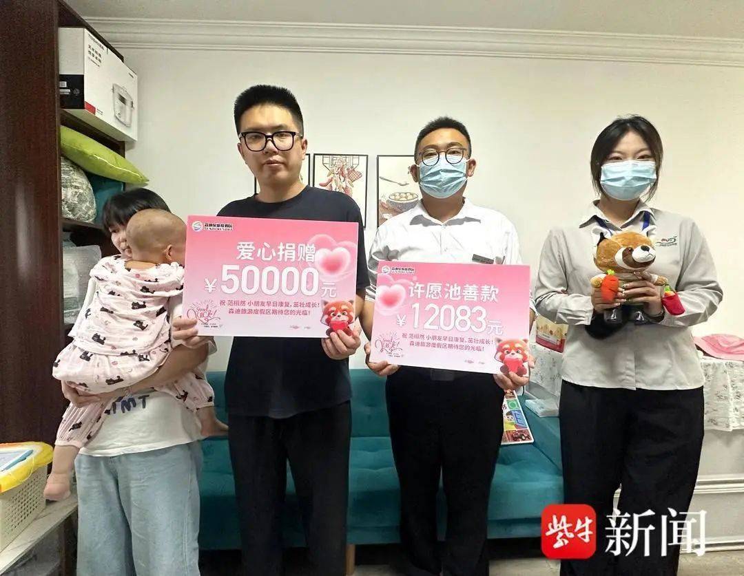 女童患病求退年卡，江苏一动物园把许愿池“清空”了