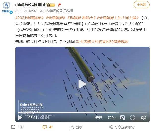 一发瘫痪一个城市！中国公布新型神秘炸弹，是专门为谁准备的？